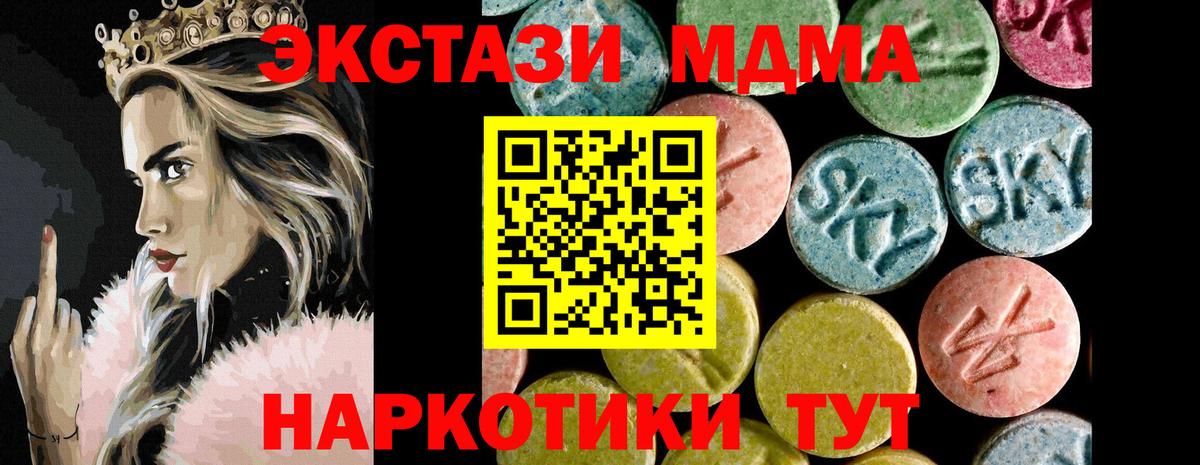 ЭКСТАЗИ VHQ  где найти   Ecstasy  Ecstasy VHQ  Вышний Волочёк  kraken рабочий сайт  Вход с VPN 