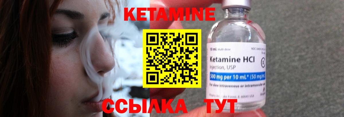 Марихуана  НБОМе  Канабис  КОКАИН  Гашиш  МЕФ   Вышний Волочёк  МЕТ  Вход с VPN 
