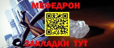 герыч Апшеронск