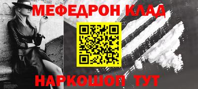 прущая мука Аргун