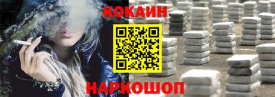 прущая мука Аргун
