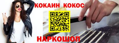 прущая мука Аргун