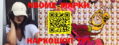 герыч Апшеронск