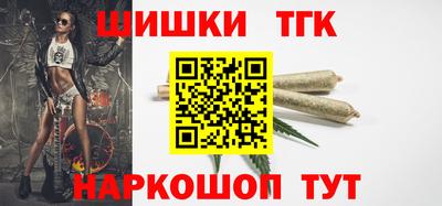 меф Ипатово