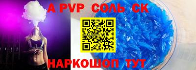 прущая мука Аргун