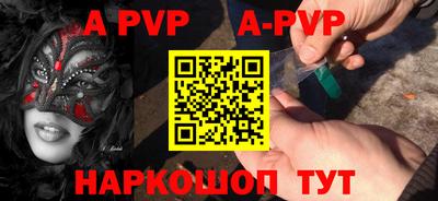 герыч Апшеронск