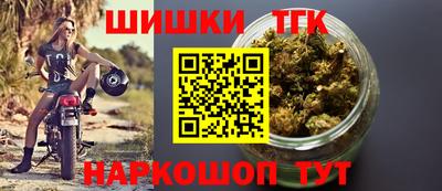 герыч Апшеронск