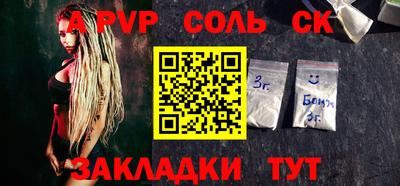 прущая мука Аргун