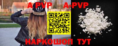герыч Апшеронск