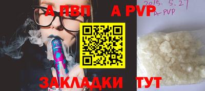 герыч Апшеронск