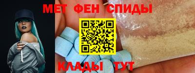 герыч Апшеронск