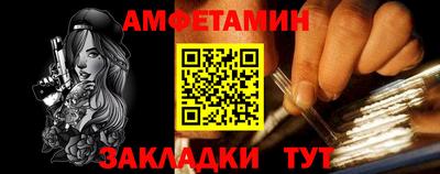прущая мука Аргун