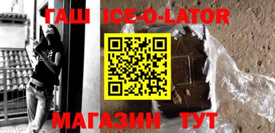 прущая мука Аргун