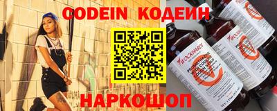прущая мука Аргун