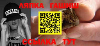 прущая мука Аргун