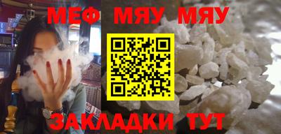 прущая мука Аргун