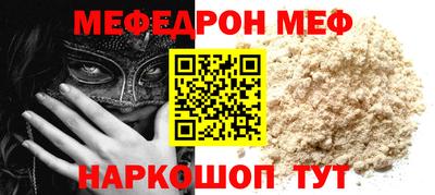 прущая мука Аргун