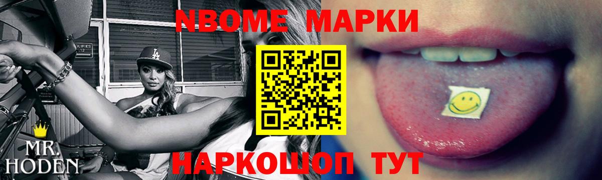 Вышний Волочёк  ЛСД экстази  Лсд 25 экстази ecstasy  Вход с VPN  Лсд 25 экстази кислота 