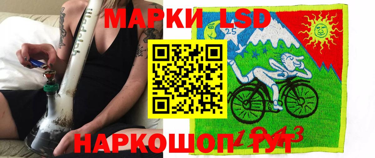 Марки NBOMe 1,5мг  Марки NBOMe 1,5мг  Наркотические марки  Вход с VPN  Вышний Волочёк 
