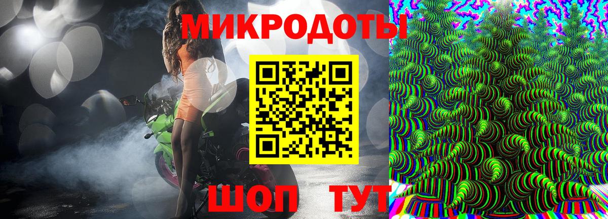 Псилоцибиновые грибы мухоморы Вышний Волочёк