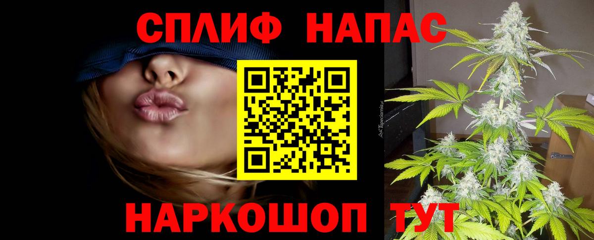 Вышний Волочёк  Бошки Шишки AK-47  Шишки марихуана индика  МАРИХУАНА гибрид  Бошки Шишки гибрид  Вход с VPN 